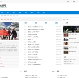 骈拇枝指网