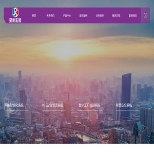 上海举步生风科技有限公司