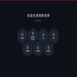 休闲宝典