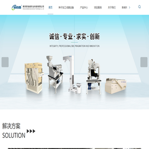 种子加工成套设备厂家-种子机械-种子精选-南京凯铂睿农业科技有限公司