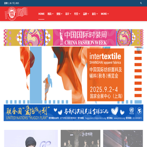 梦海传播|中国服饰商情网 | 时尚的季风