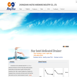 ZHONGSHAN HAOTAI HARDWARE INDUSTRY CO., LTD.