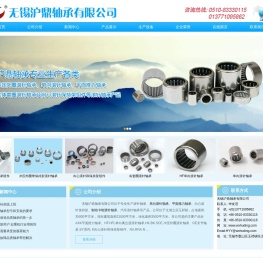 单向滚针轴承_平面推力轴承_制动卡钳滚针轴承 - 无锡沪鼎轴承有限公司