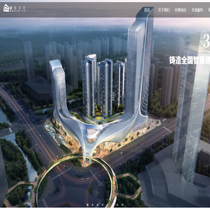 广东天元建筑设计有限公司