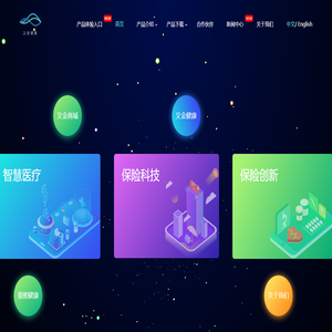 陕西霸王花建材科技有限公司