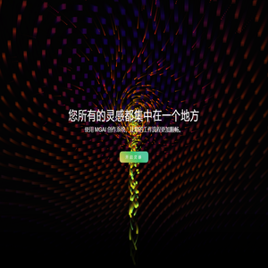 云票务景区中心