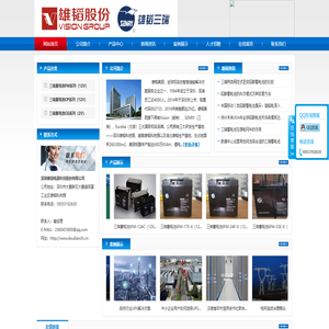 三瑞蓄电池     三瑞电池  SENRY蓄电池   SENRY电池 深圳雄韬电源科技股份有限公司