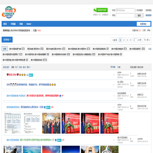 澳洲地接|澳大利亚包车_悉尼旅游包车_墨尔本旅游包车_澳洲地接社_澳大利亚华人驿站