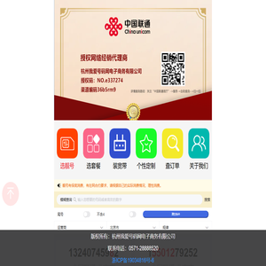 ad-web