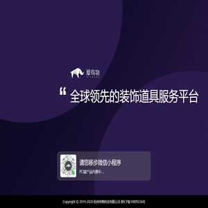犀有物