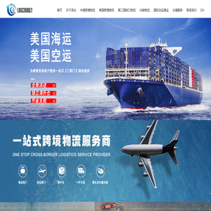 深圳市凌众物流有限公司