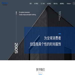 汉顺集团