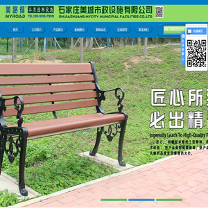 树篦子,树池盖板,公园座椅_石家庄美城市政设施有限公司