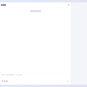 chat8