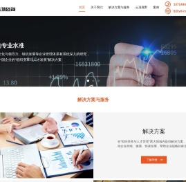 深圳市云顶管理咨询服务有限公司