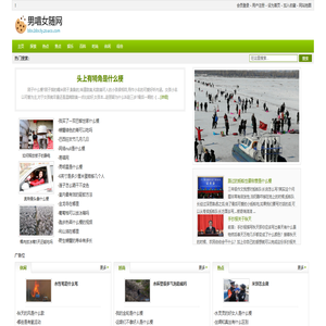 男唱女随网