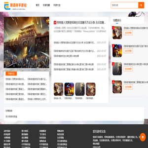 4399游戏盒_7723游戏盒_百分网游戏网盒_爱吾游戏宝盒安装 - 璐语诗手游站