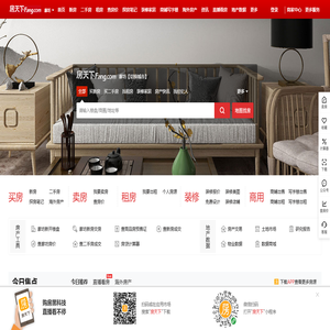 湘西房地产资讯_湘西房地产新闻-湘西房天下