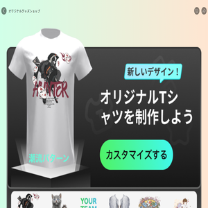 ワクワク発見-7sGood