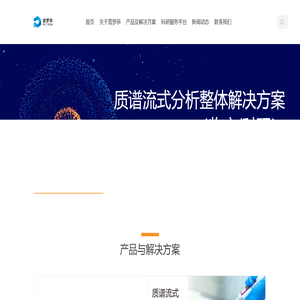 普罗亭