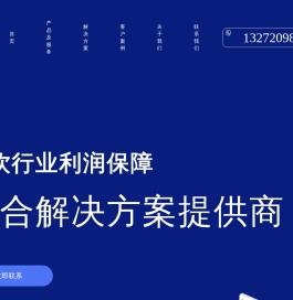 长沙航佰软件科技有限公司