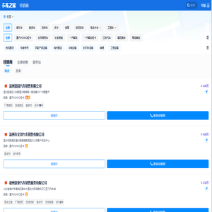 【全国新货车在哪里买】全国卡车经销商大全地址|电话|优惠促销_卡车之家