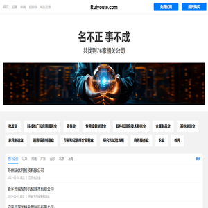 瑞优特有限公司 - 阿里云|振动筛|破碎机|装车闸门|振动给料机