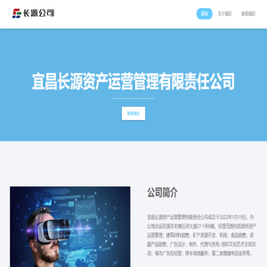 乐享五峰