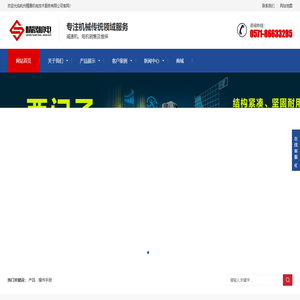 弗兰德减速机,弗兰德齿轮箱,弗兰德减速机维修,减速机售后,西门子减速机,弗兰德减速机,西门子减速机,弗兰德减速机R系列,弗兰德减速机S系列,弗兰德减速机K_杭州精晟机电技术服务有限公司