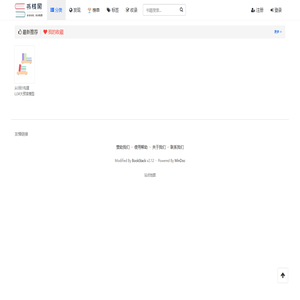 书籍分类 - 书栈网(BookStack.CN)