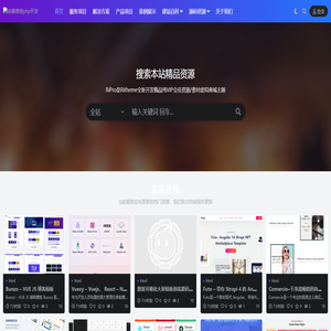 尚睿德创php开发-专业web开发