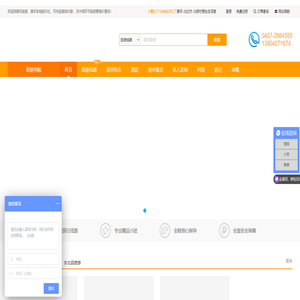 漠河旅行社提供漠河旅游攻略以及包车拼车、自由行_夏季呼伦贝尔跟团旅游服务-漠河环游旅行社