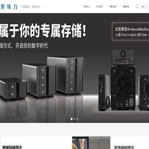 宁波世磊国际贸易有限公司