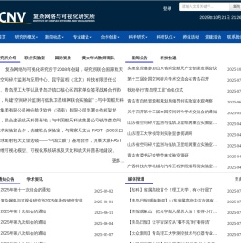 首页 - 复杂网络与可视化研究所