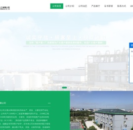 南通德益化工有限公司-钙盐500#,无水快T,嵌段聚醚,矿物油乳化剂,蓖麻油聚氧乙烯醚,三苯乙烯基苯酚聚氧乙烯醚,280g/L烷基乙基磺酸盐可溶液剂