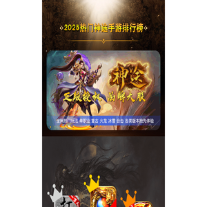 【神途官网】神途发布网-新服发布-找好服的网站