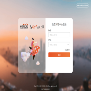 【广州琴海居小区,二手房,租房】- 广州房天下