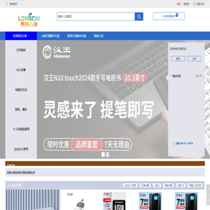 河南大商龙采电子商务有限公司