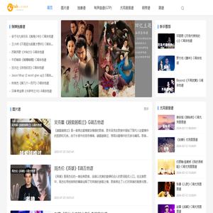 吉他谱大全_gtp5吉他谱下载_图片谱_古典独奏乐谱下载 - php二次元学习