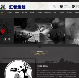 汇智宽屏-昆明策划