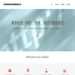 江西宜业尚品新材料有限公司