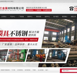 什邡新工金属材料有限公司
