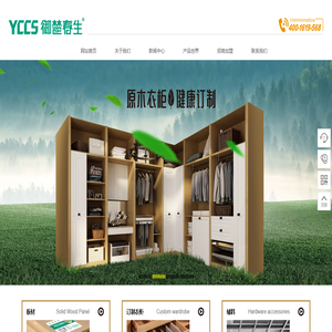 湖北祁泰建材有限公司【御楚春生】
