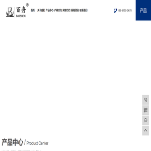 救生衣厂家-充气救生衣-气胀式救生衣-江苏百舟安全科技有限公司