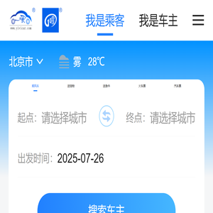 【顺风车_拼车_出行_网约车_打车软件】_一喂顺风车_一喂出行_深圳顺风车_广州顺风车_成都顺风车_东莞顺风车_重庆顺风车_上海顺风车_青岛顺风车_苏州顺风车_天津顺风车_杭州顺风车_惠州顺风车_佛山顺风车_南通顺风车_北京顺风车_盐城顺风车_无锡顺风车_西安顺风车_昆明顺风车_济南顺风车_中山顺风车_石家庄顺风车_南京顺风车_金华顺风车_宁波顺风车_潍坊顺风车_武汉顺风车_哈尔滨顺风车_郑州顺风车_嘉兴顺风车_廊坊顺风车_合肥顺风车_临沂顺风车_常州顺风车_滴答顺风车_滴答出行_滴答滴顺风车_滴答滴出行_滴答滴打车