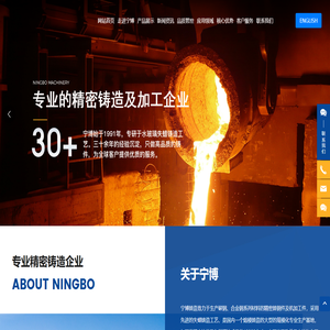 精密铸造生产厂家-精密铸造生产厂家-江苏宁博机械制造有限公司