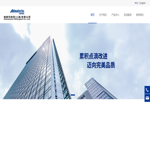 二氧化硅|氧化铝——雅都玛商贸（上海）有限公司
