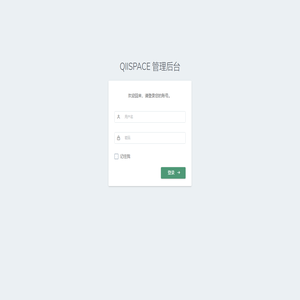 栖愈
