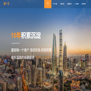 深圳市小葱资本管理有限公司