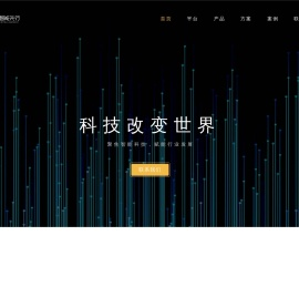智能先行